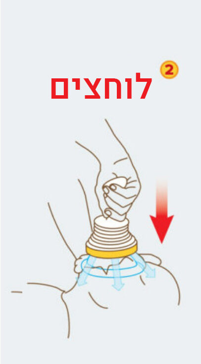 לייפוואק מכשיר עזרה ראשונה למצבי חנק